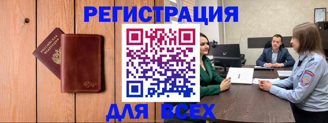 пропишу в квартире в Урюпинске